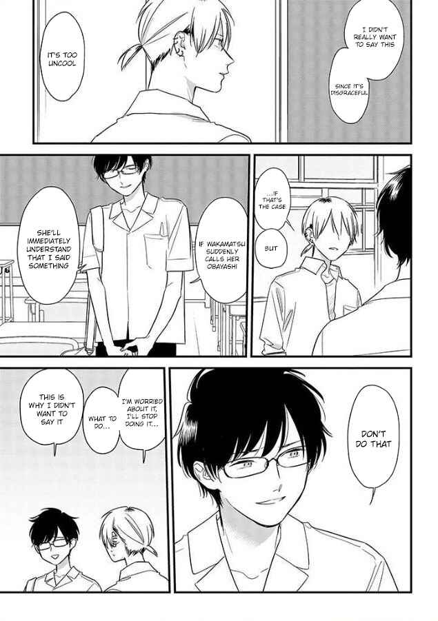 Page 19 Chapter 52 Soushi Souai