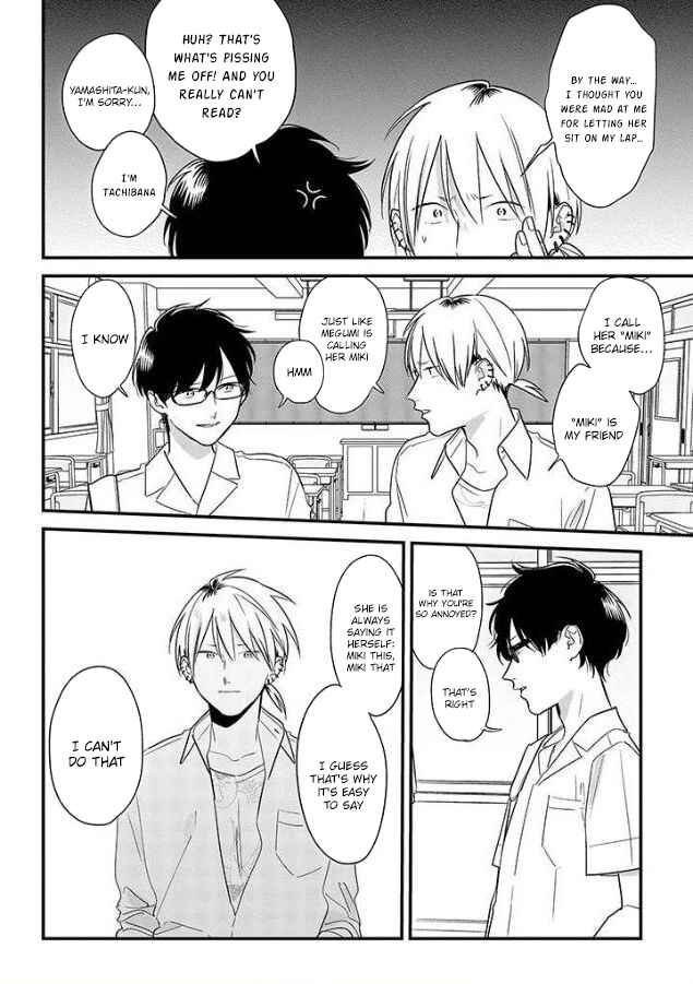 Page 20 Chapter 52 Soushi Souai