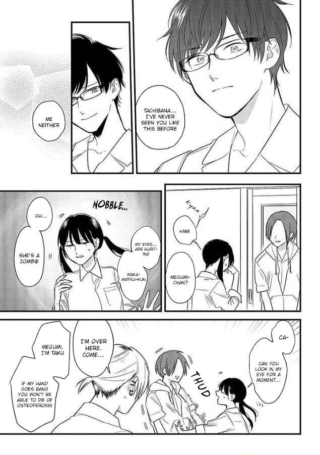 Page 21 Chapter 52 Soushi Souai