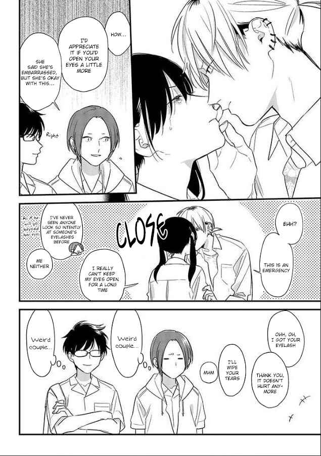 Page 22 Chapter 52 Soushi Souai