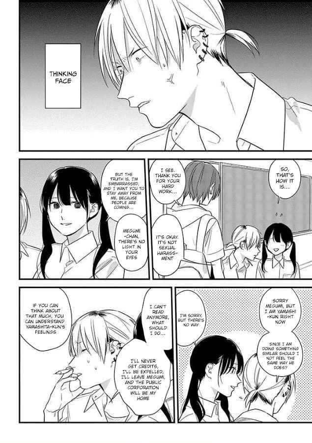 Page 8 Chapter 52 Soushi Souai