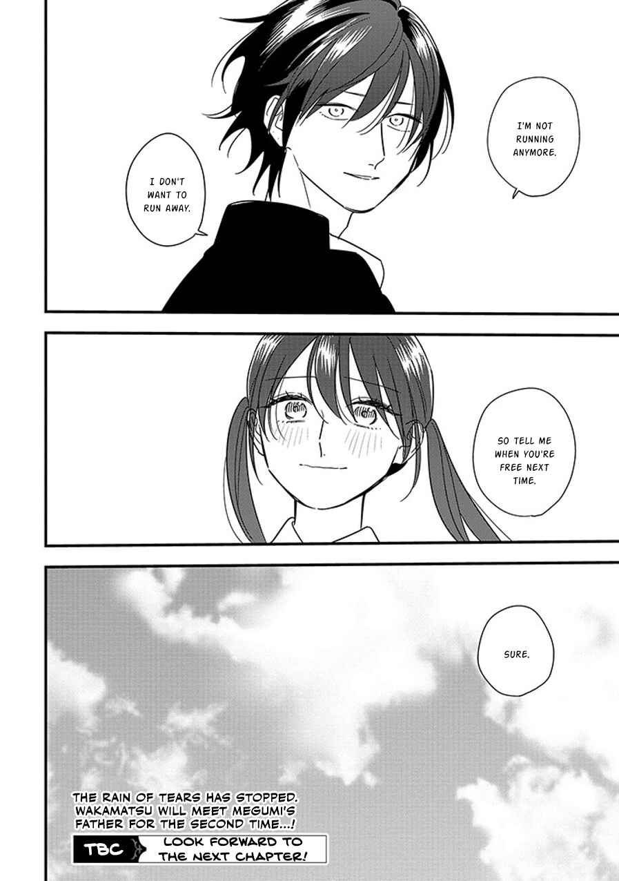 Page 12 Chapter 98.2 Soushi Souai