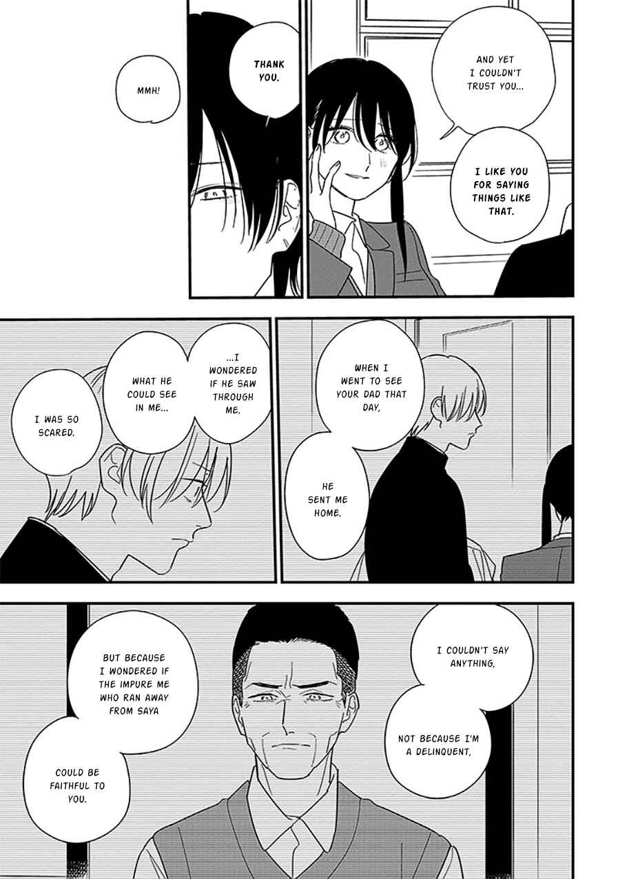 Page 5 Chapter 98.2 Soushi Souai