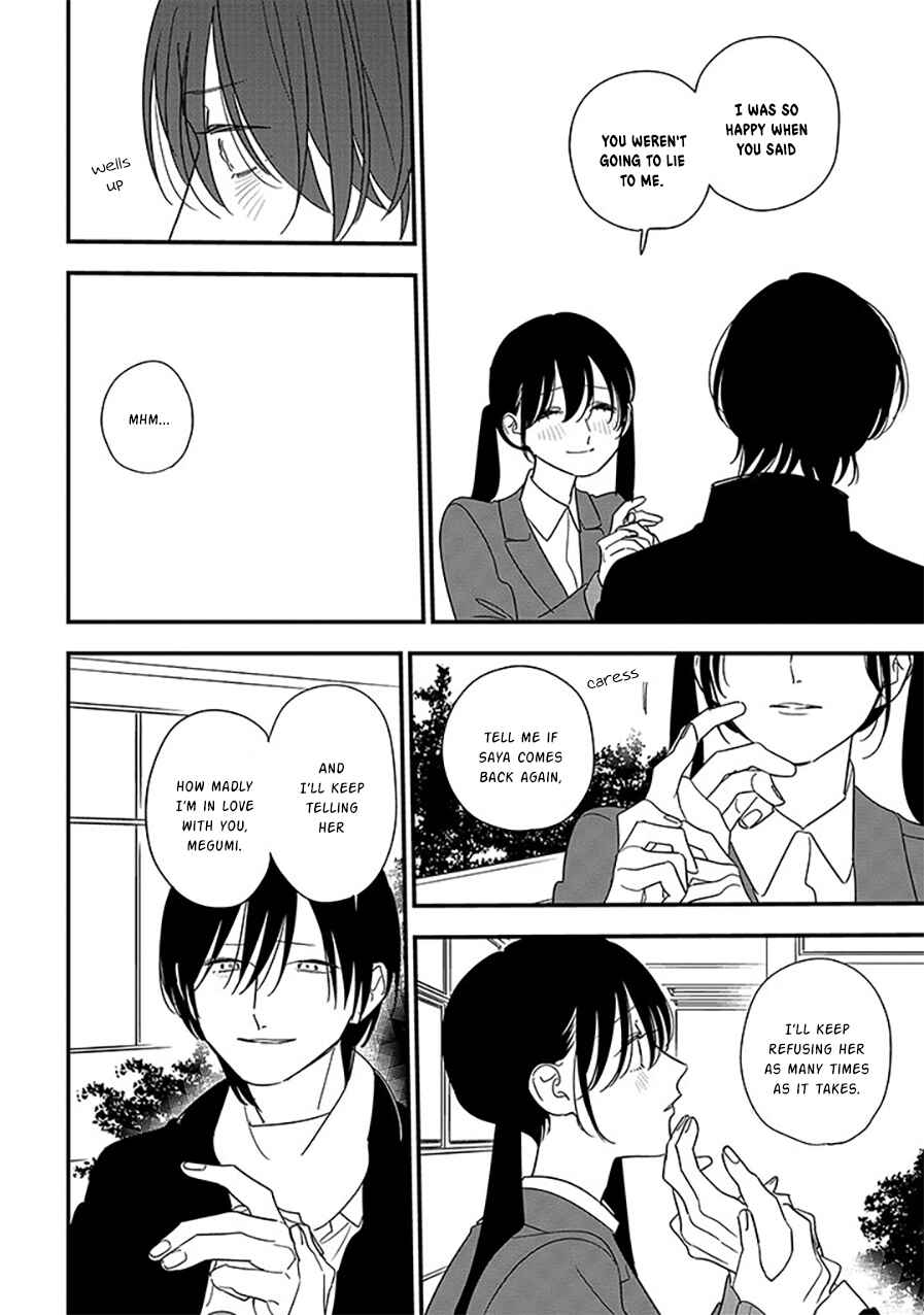 Page 8 Chapter 98.2 Soushi Souai
