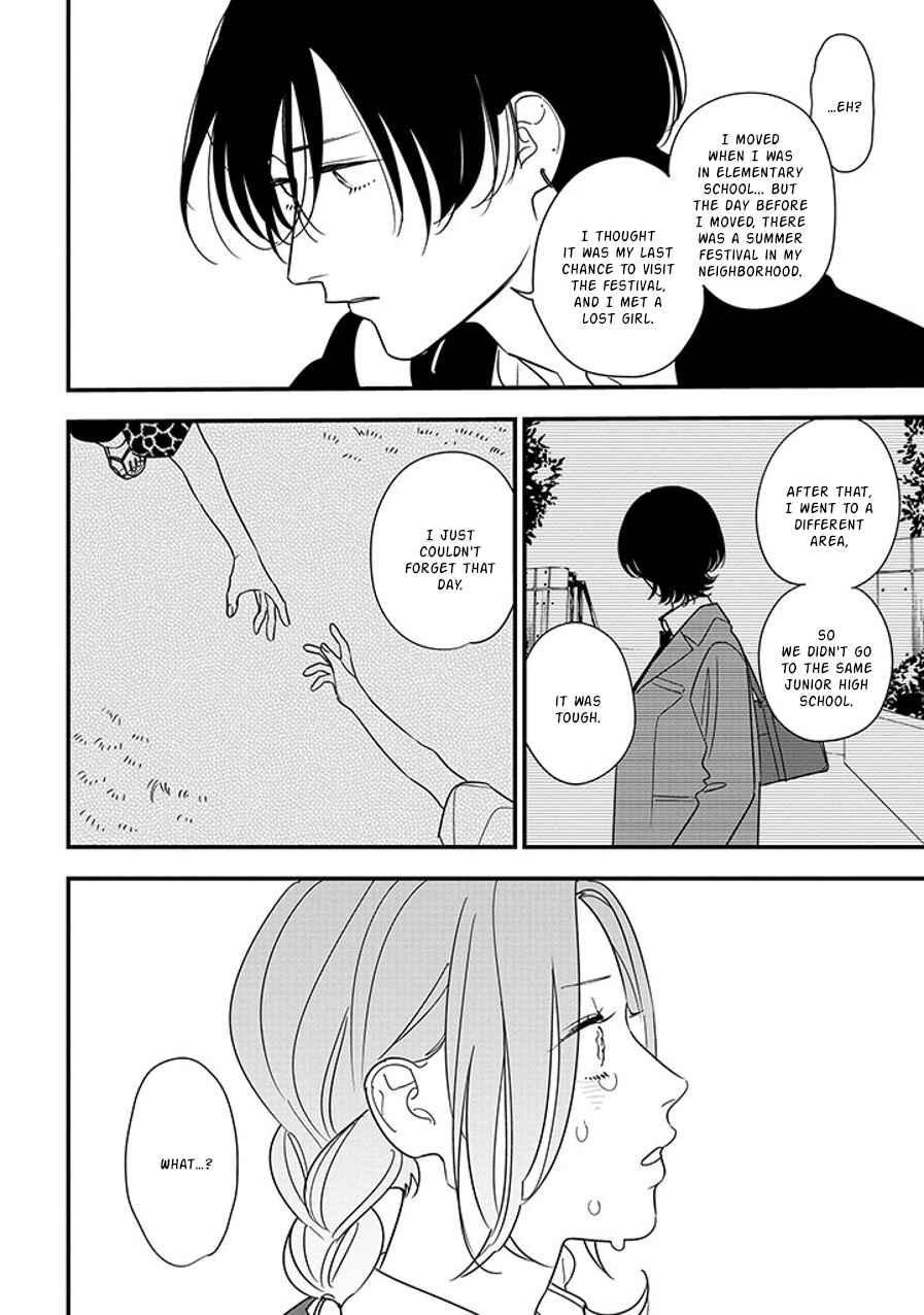 Page 16 Chapter 92.1 Soushi Souai