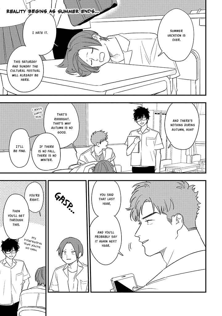Page 1 Chapter 74 Soushi Souai
