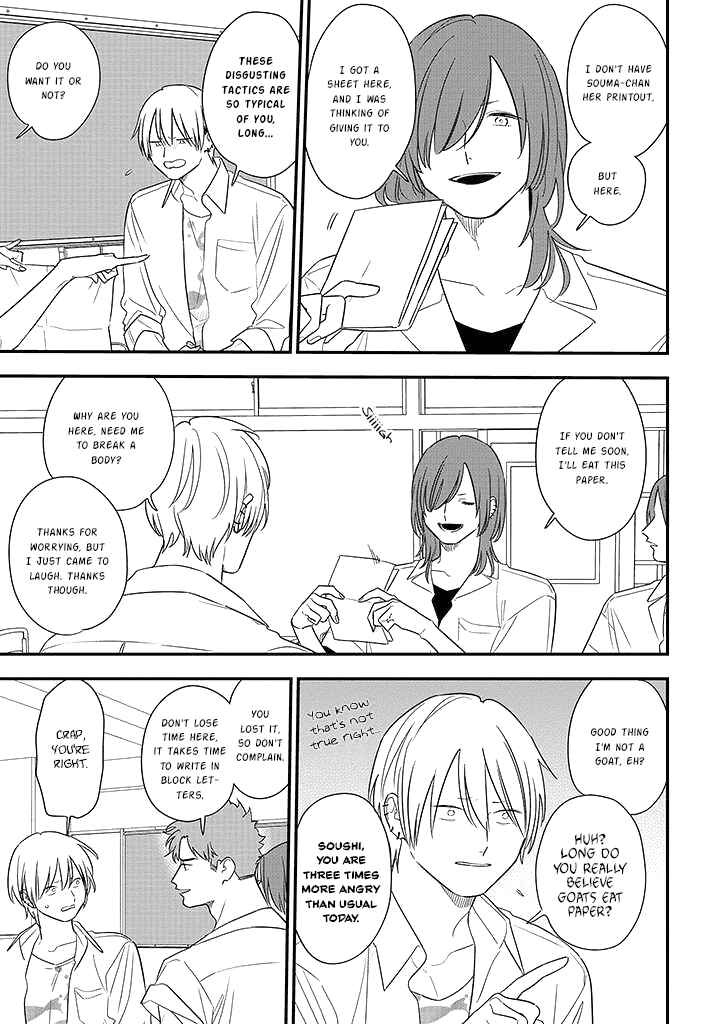 Page 11 Chapter 74 Soushi Souai