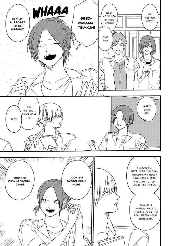Page 13 Chapter 74 Soushi Souai