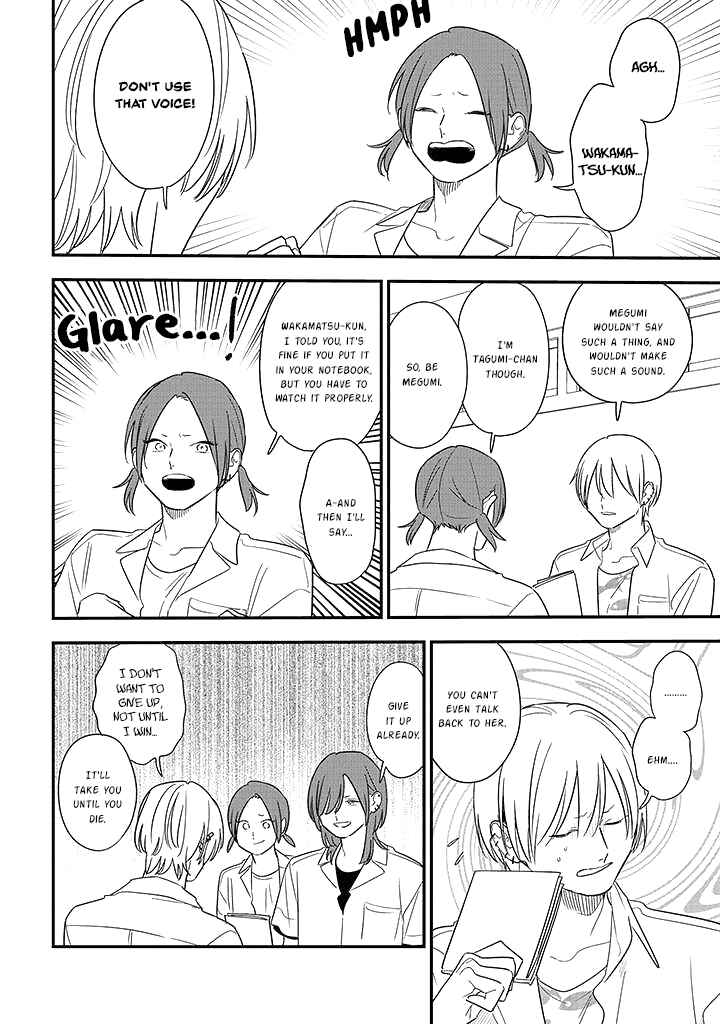 Page 14 Chapter 74 Soushi Souai