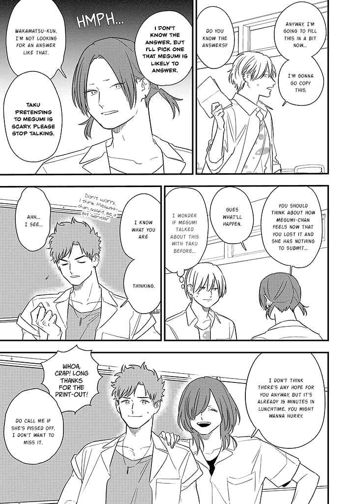 Page 15 Chapter 74 Soushi Souai