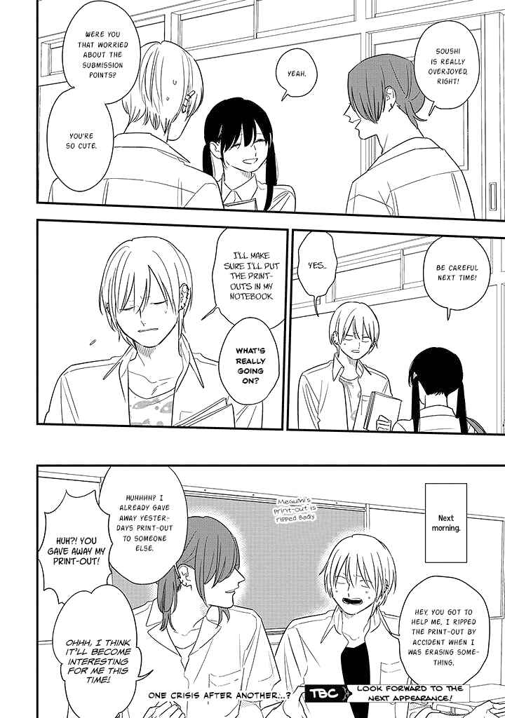 Page 20 Chapter 74 Soushi Souai
