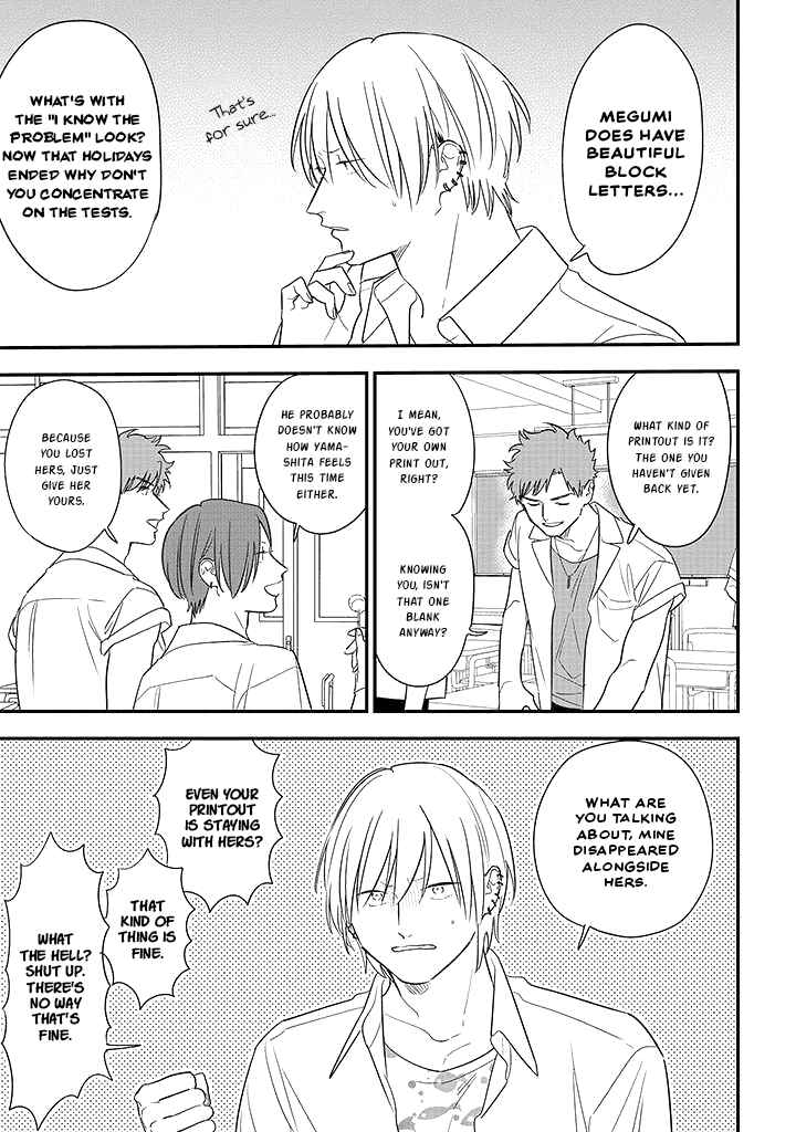 Page 5 Chapter 74 Soushi Souai