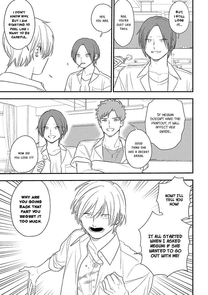 Page 7 Chapter 74 Soushi Souai