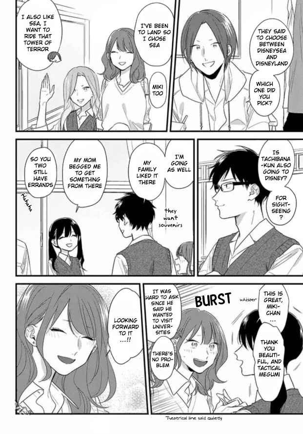 Page 15 Chapter 47 Soushi Souai