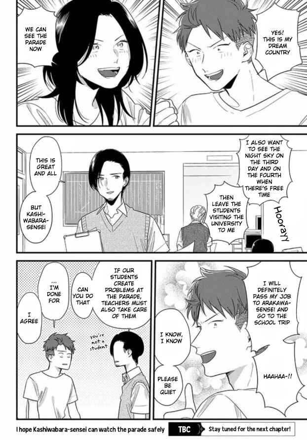 Page 17 Chapter 47 Soushi Souai