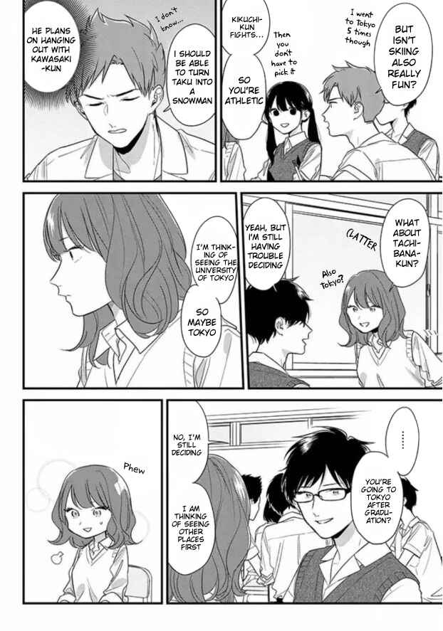 Page 6 Chapter 47 Soushi Souai