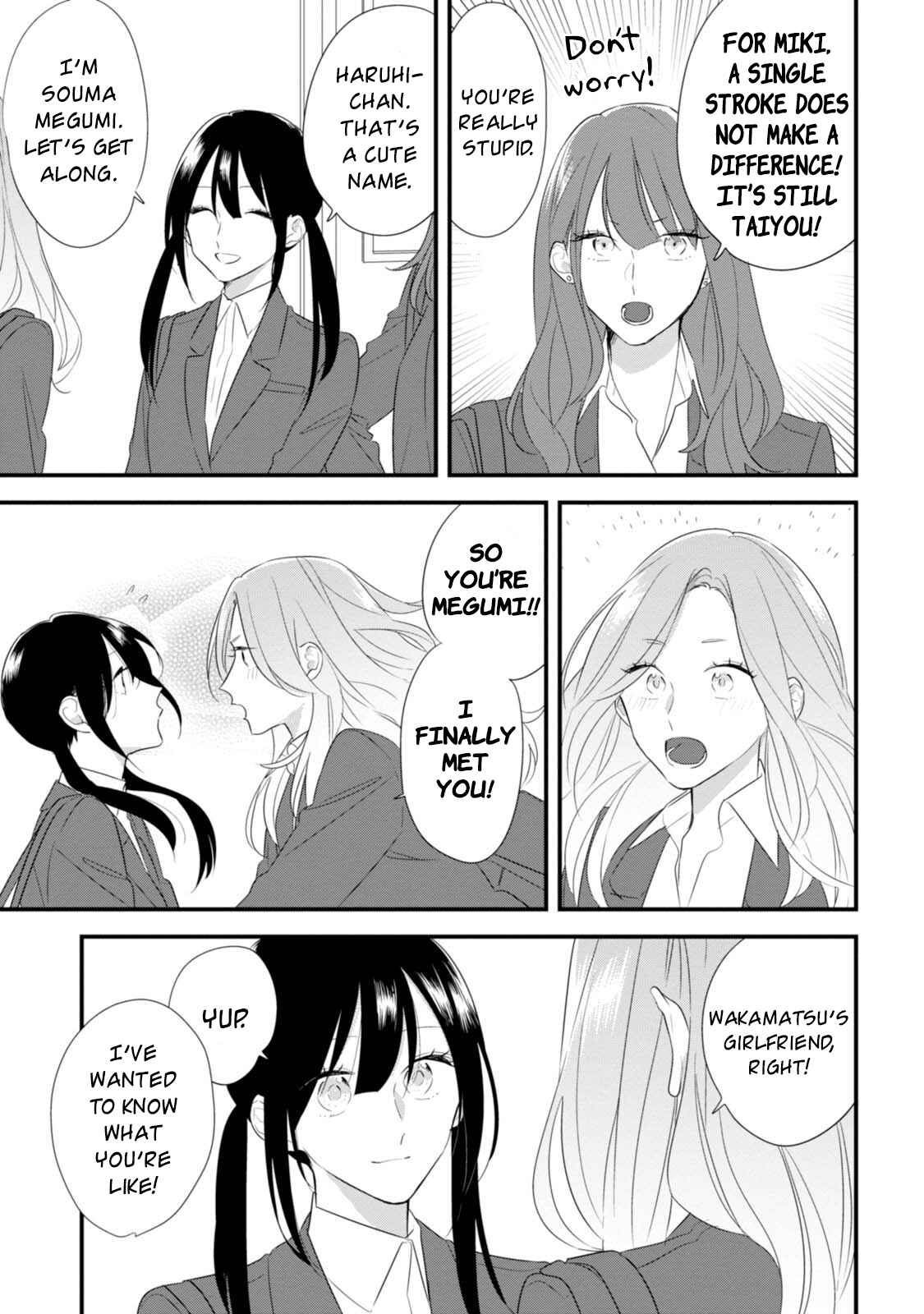 Page 10 Chapter 28 Soushi Souai