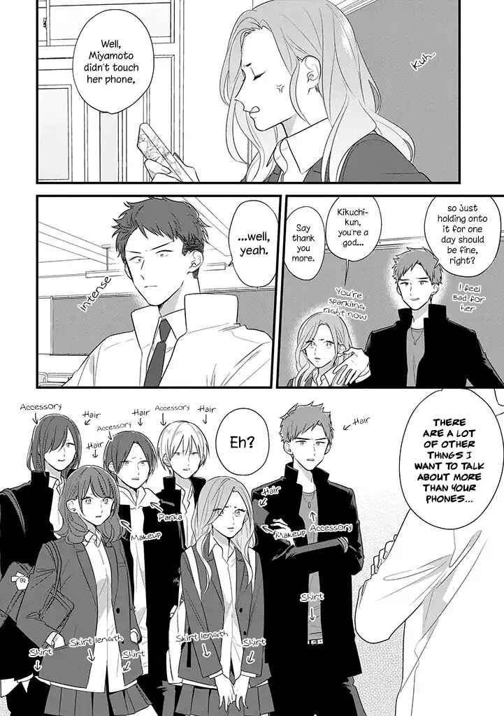 Page 13 Chapter 36 Soushi Souai