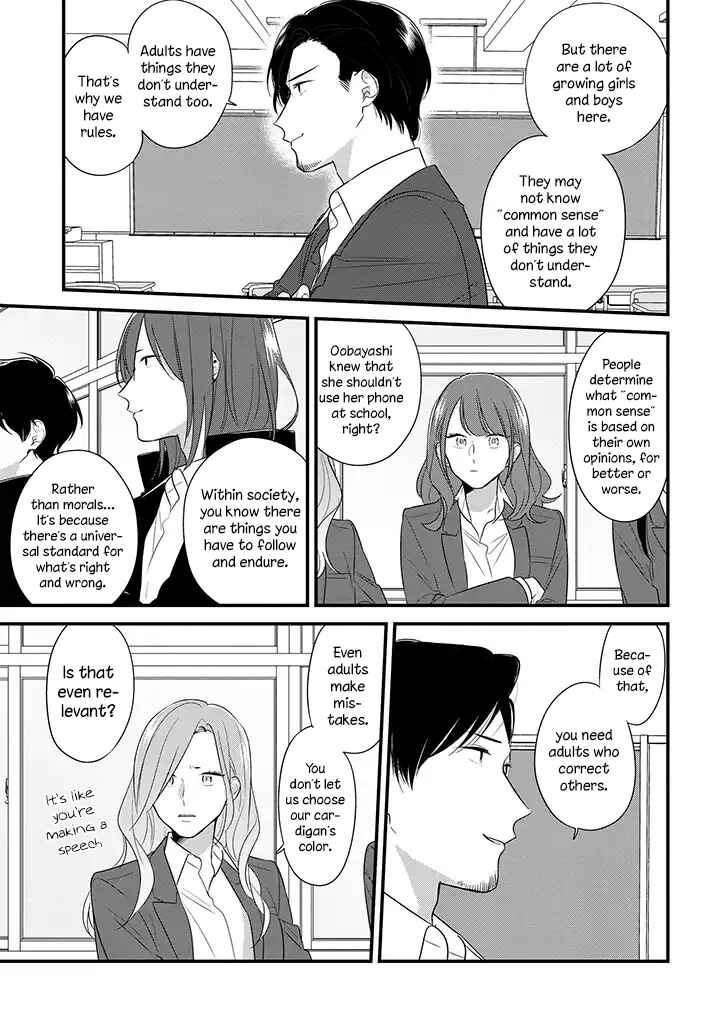 Page 16 Chapter 36 Soushi Souai