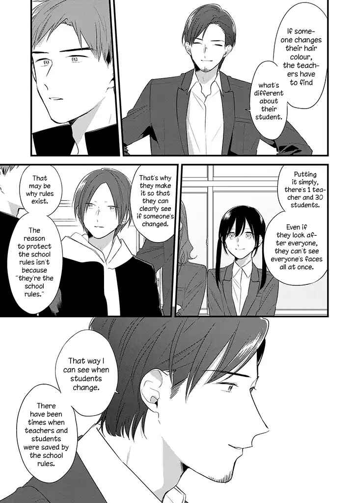 Page 18 Chapter 36 Soushi Souai