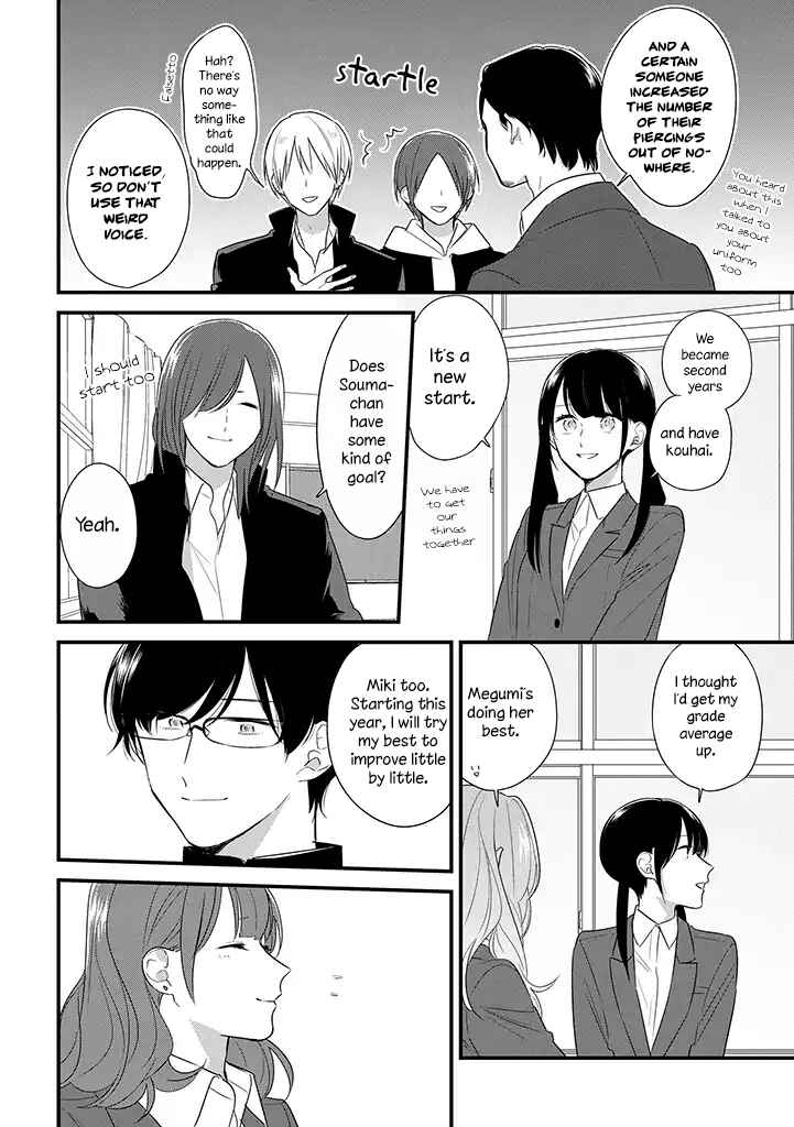 Page 19 Chapter 36 Soushi Souai