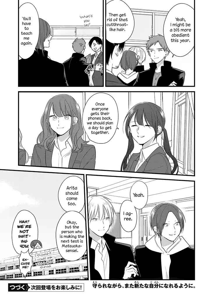Page 20 Chapter 36 Soushi Souai