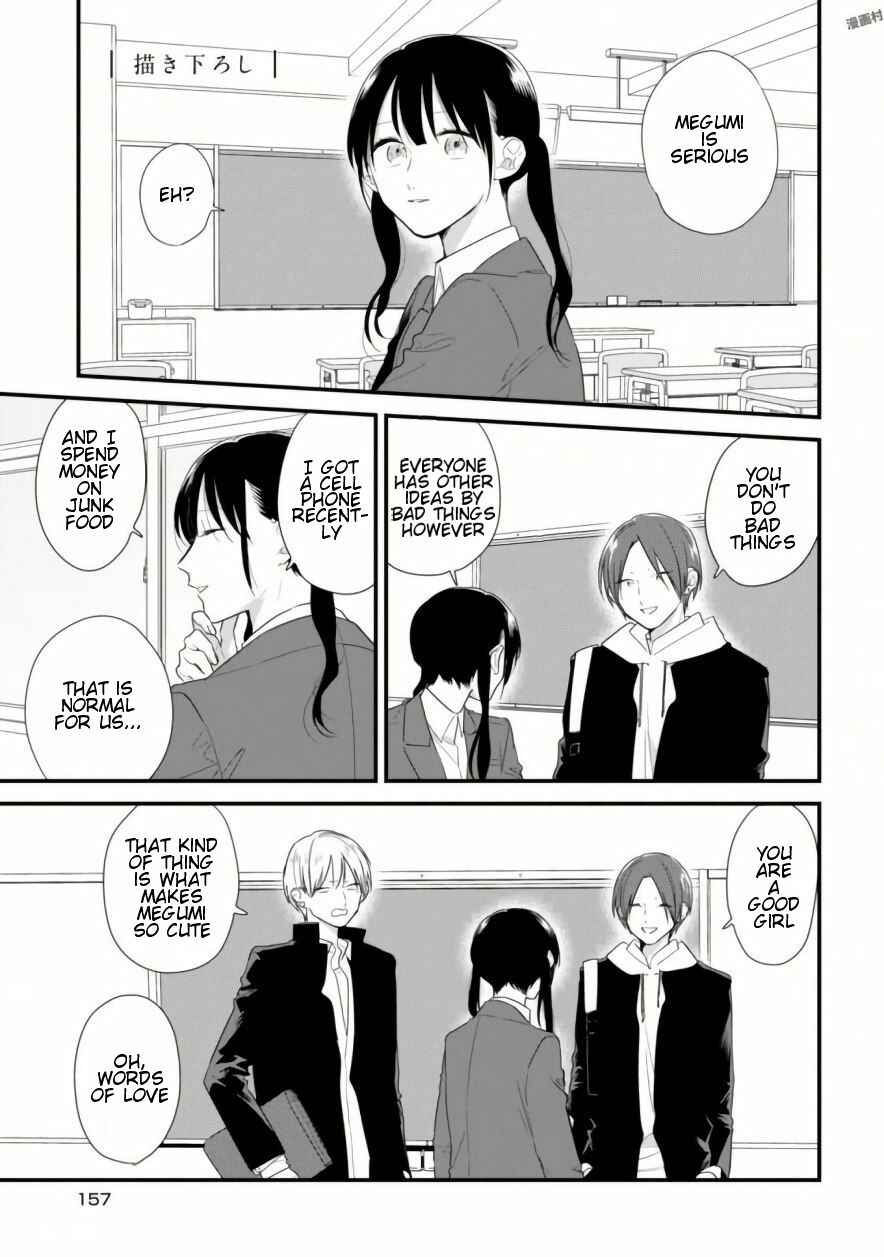 Page 1 Chapter 39.5 Soushi Souai