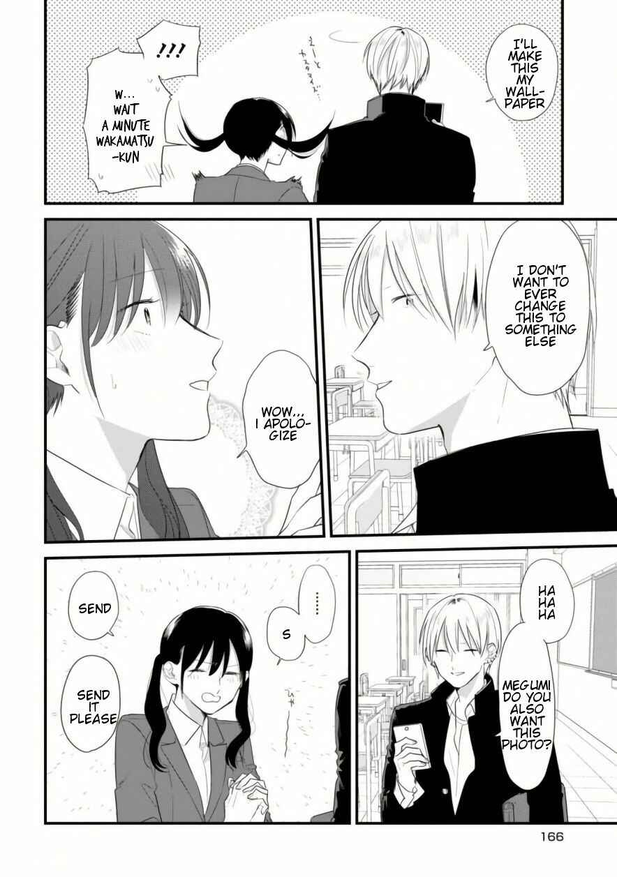 Page 10 Chapter 39.5 Soushi Souai
