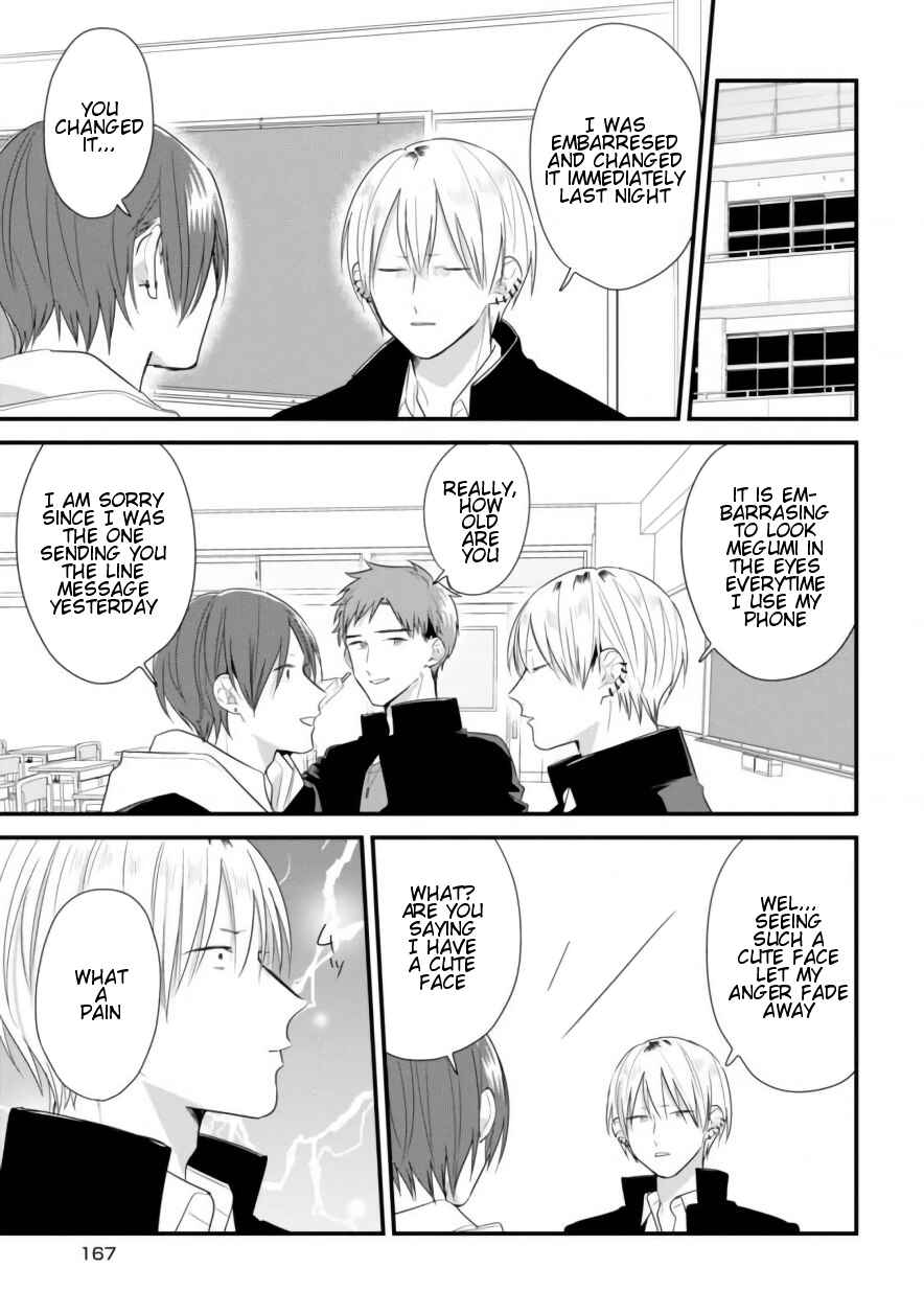 Page 11 Chapter 39.5 Soushi Souai