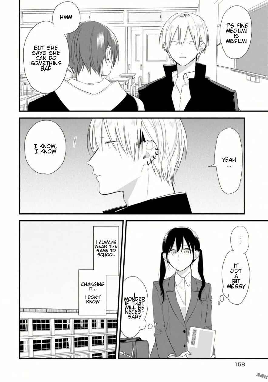 Page 2 Chapter 39.5 Soushi Souai