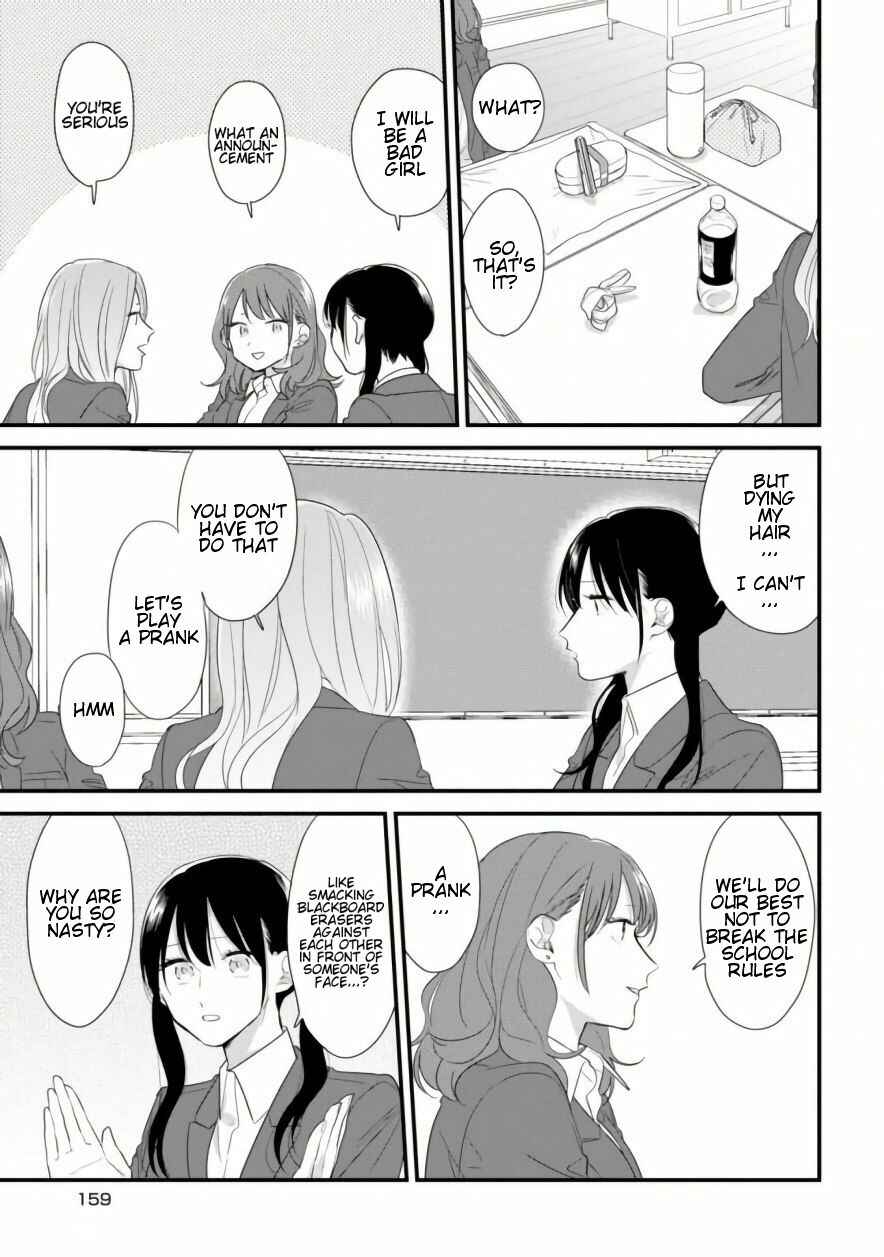 Page 3 Chapter 39.5 Soushi Souai