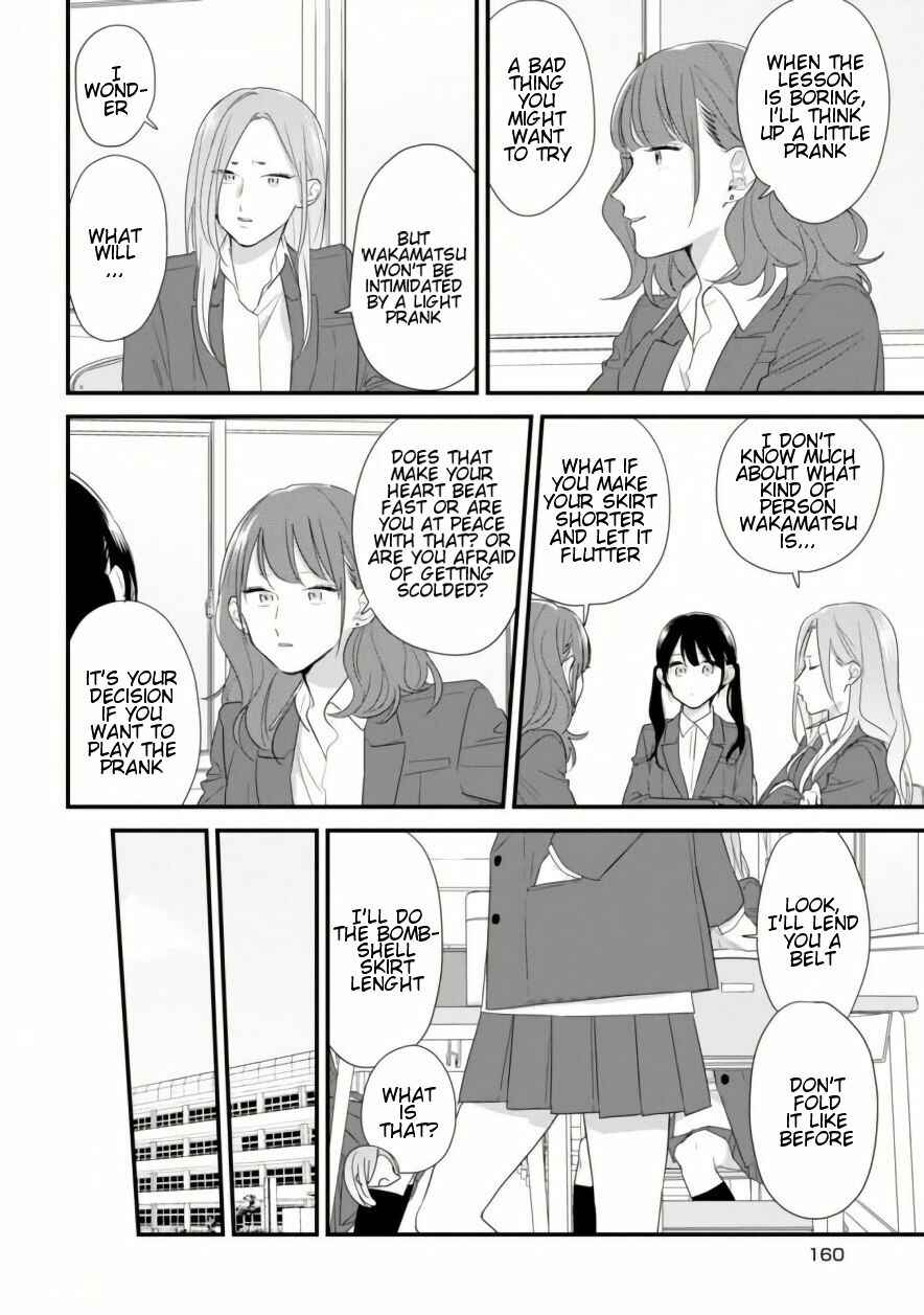 Page 4 Chapter 39.5 Soushi Souai