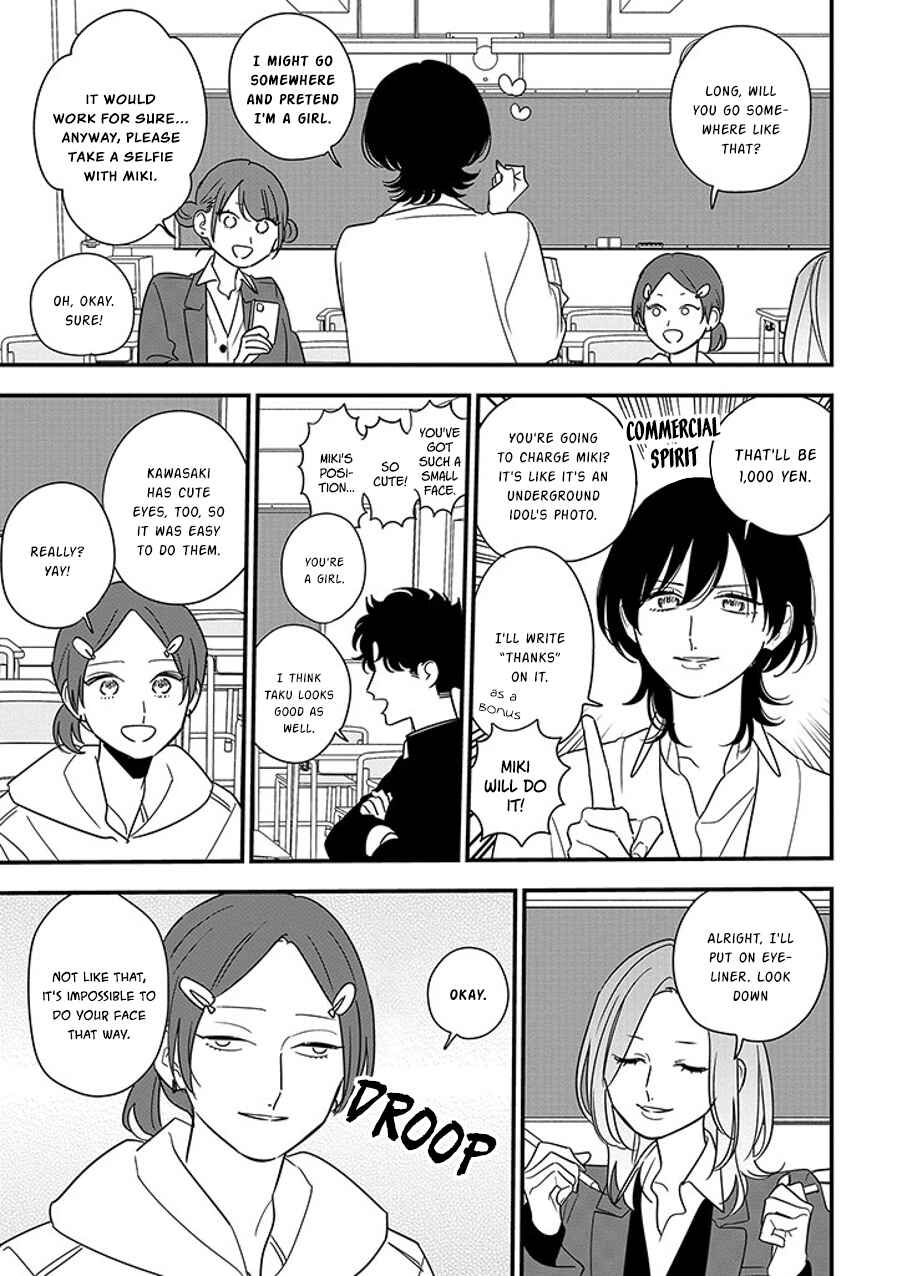 Page 11 Chapter 96.1 Soushi Souai