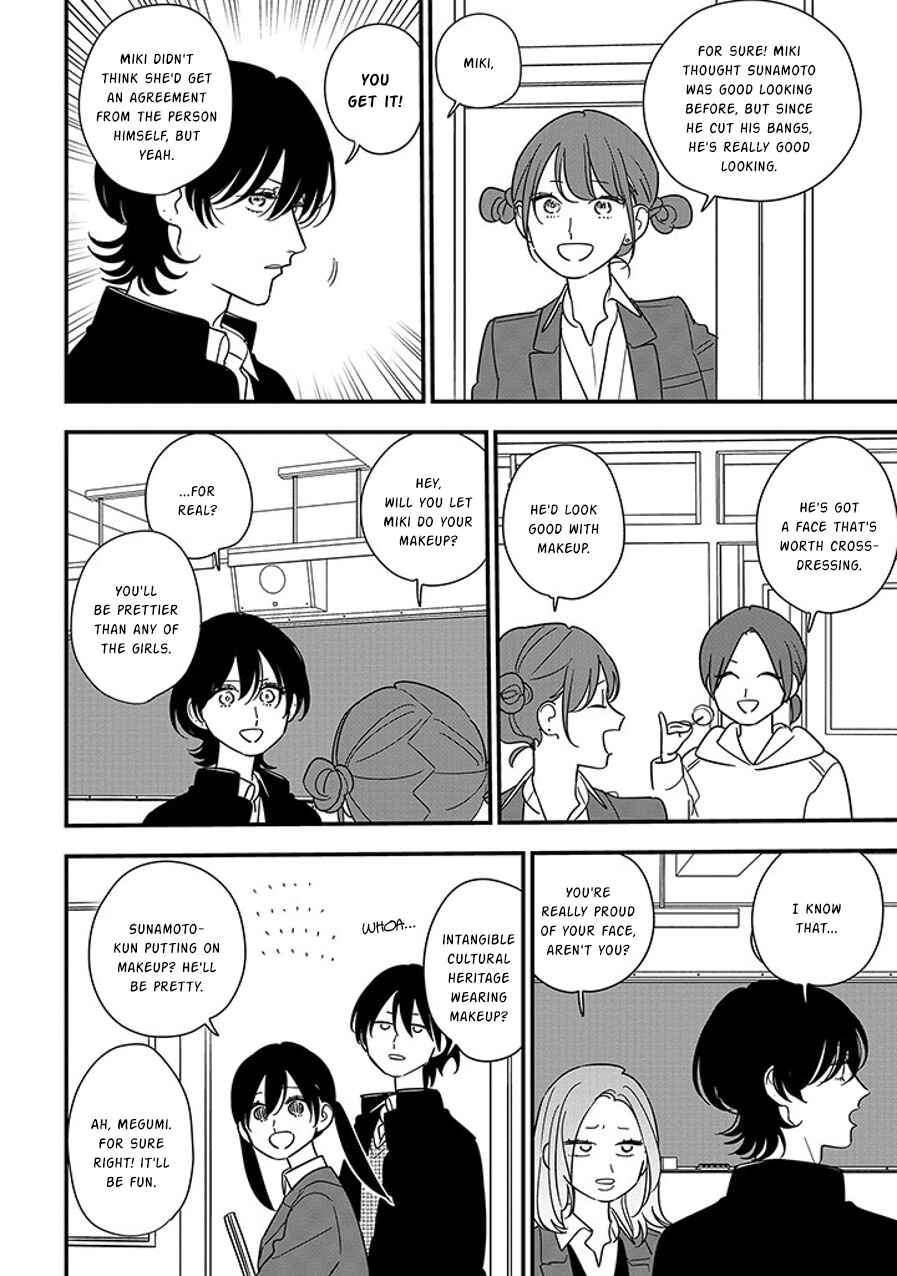 Page 2 Chapter 96.1 Soushi Souai