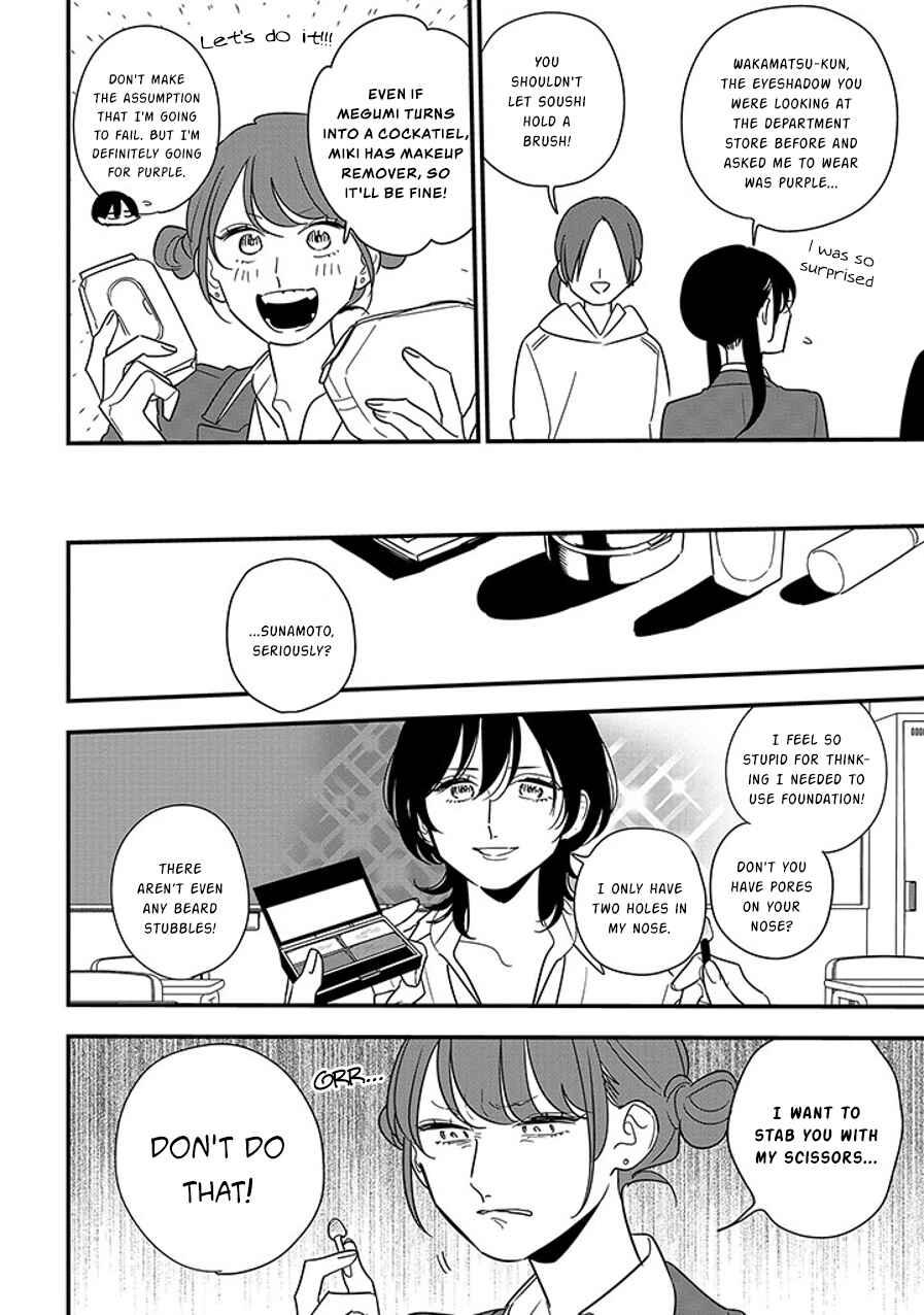 Page 4 Chapter 96.1 Soushi Souai