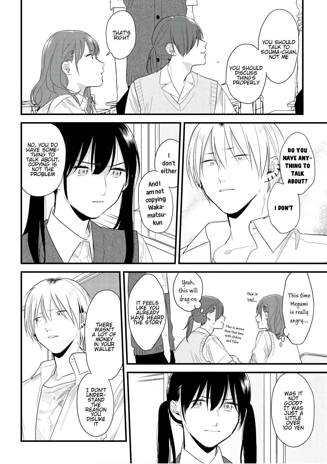Page 12 Chapter 45 Soushi Souai