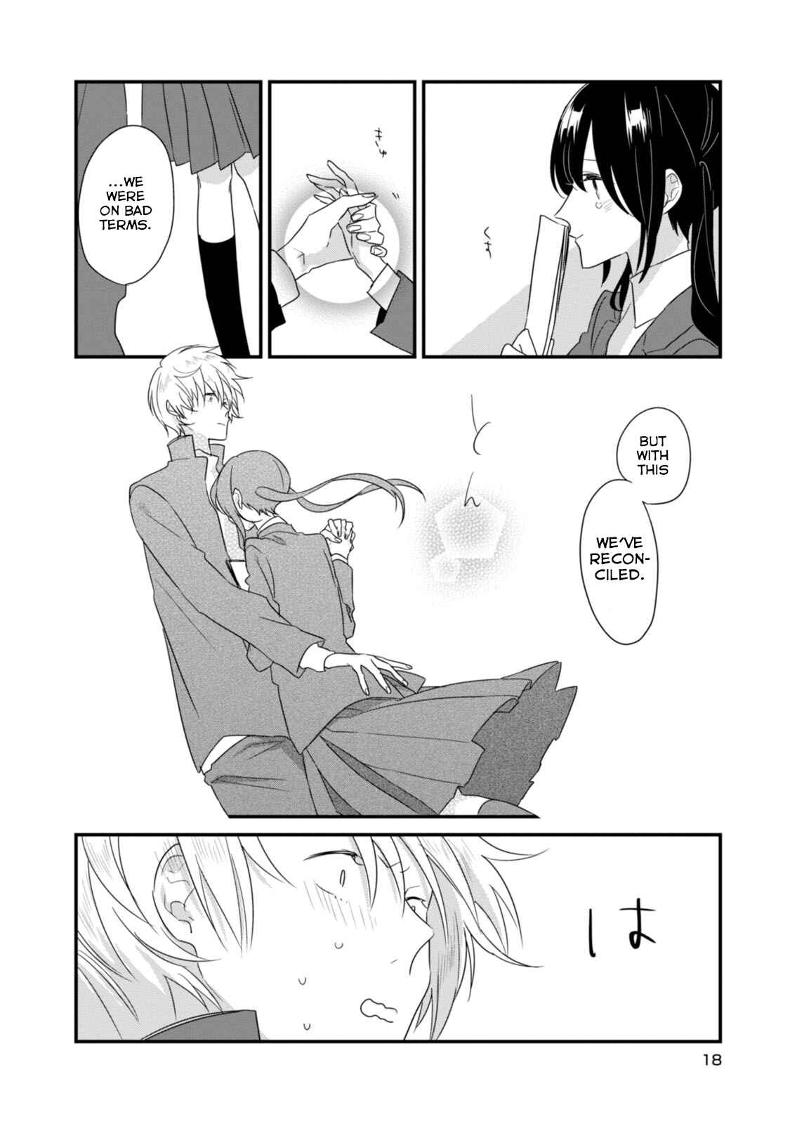 Page 20 Chapter 14 Soushi Souai