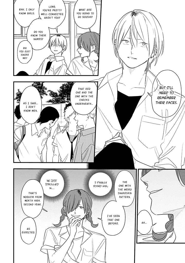 Page 10 Chapter 76 Soushi Souai