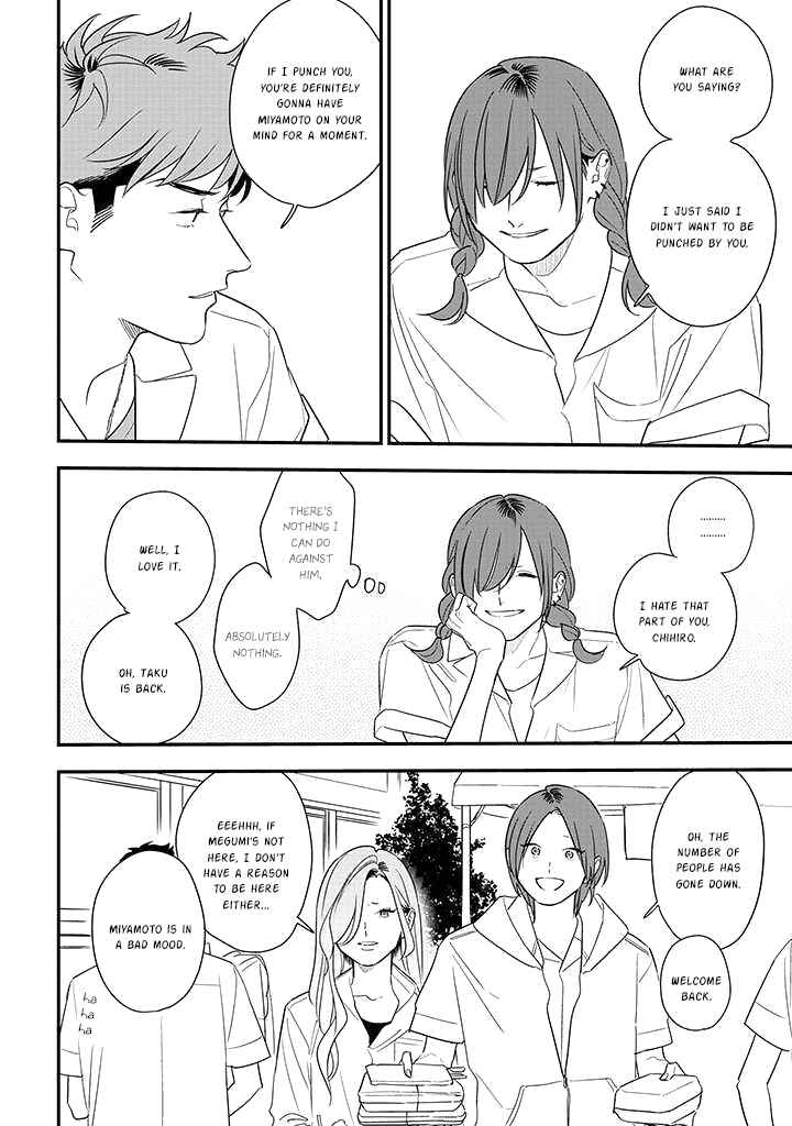 Page 16 Chapter 76 Soushi Souai