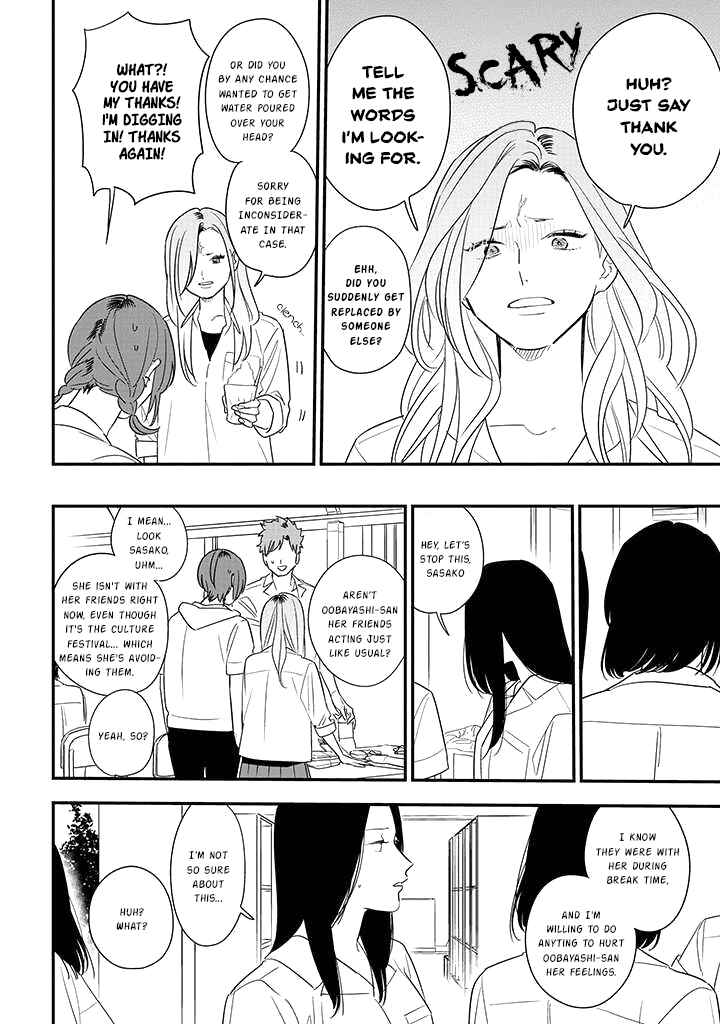 Page 18 Chapter 76 Soushi Souai