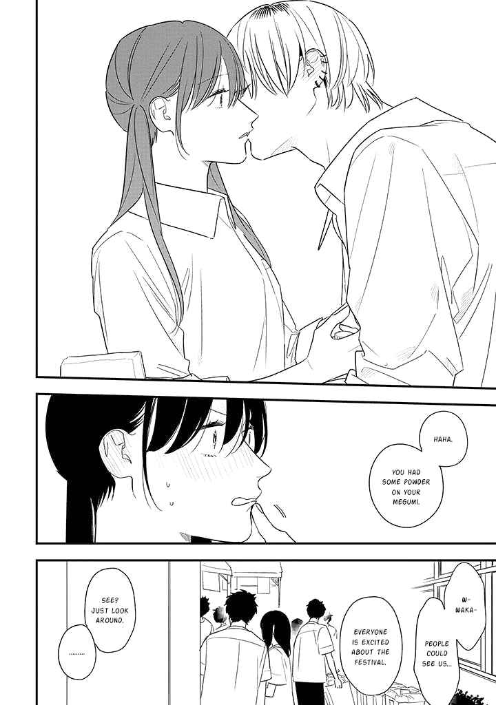 Page 24 Chapter 76 Soushi Souai
