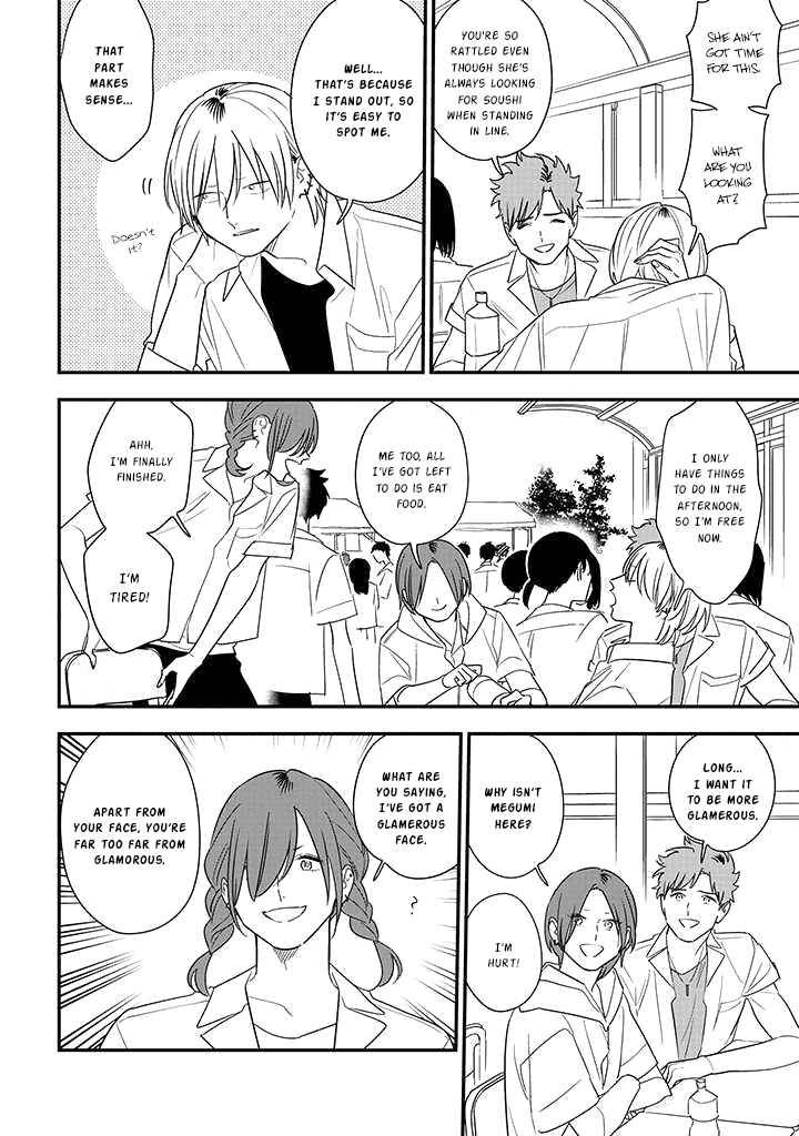 Page 6 Chapter 76 Soushi Souai