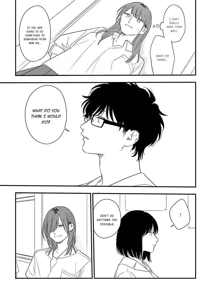 Page 11 Chapter 77 Soushi Souai
