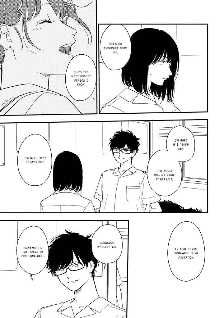 Page 13 Chapter 77 Soushi Souai