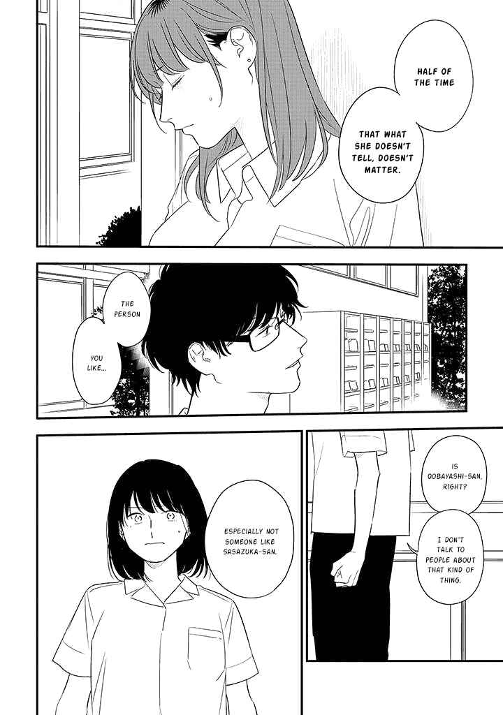 Page 14 Chapter 77 Soushi Souai