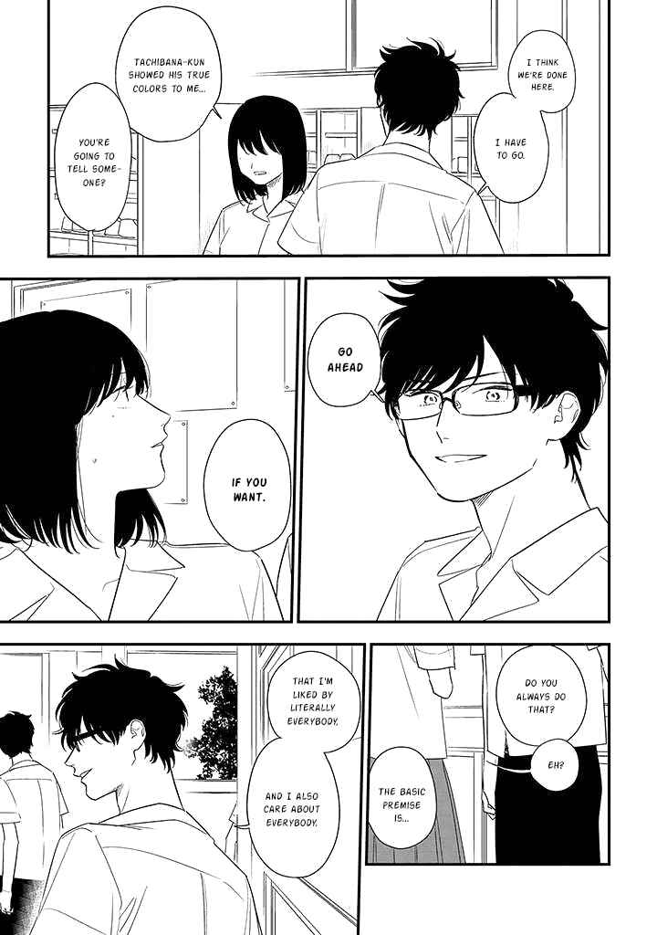 Page 15 Chapter 77 Soushi Souai