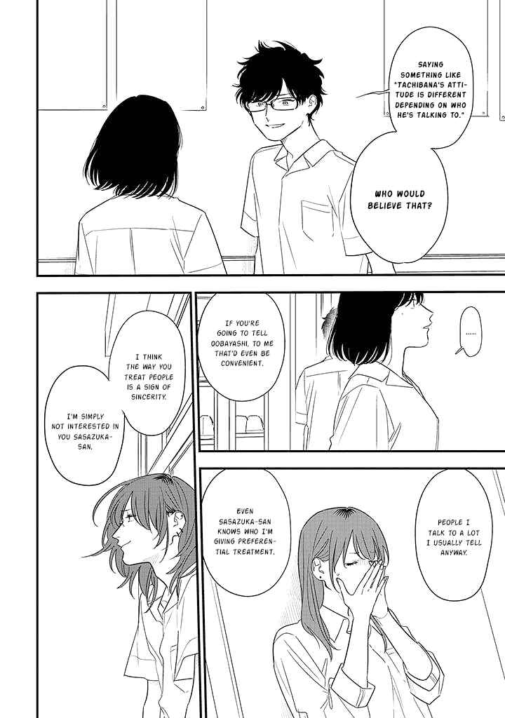 Page 16 Chapter 77 Soushi Souai
