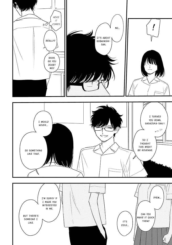 Page 2 Chapter 77 Soushi Souai
