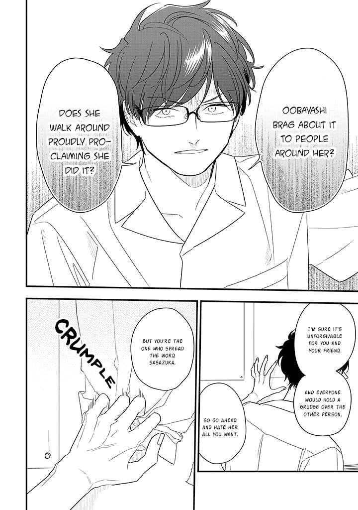 Page 20 Chapter 77 Soushi Souai