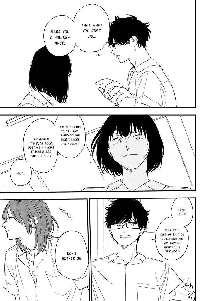 Page 21 Chapter 77 Soushi Souai